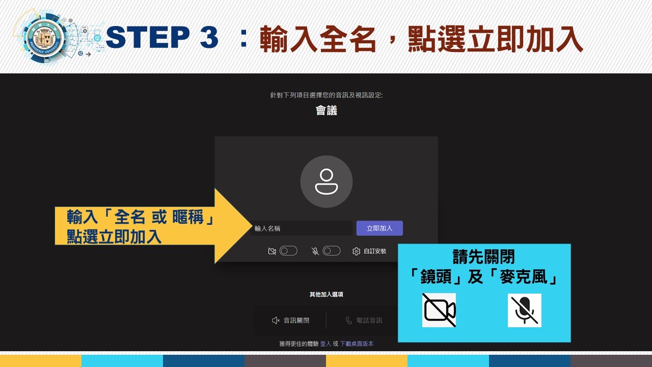 步驟3