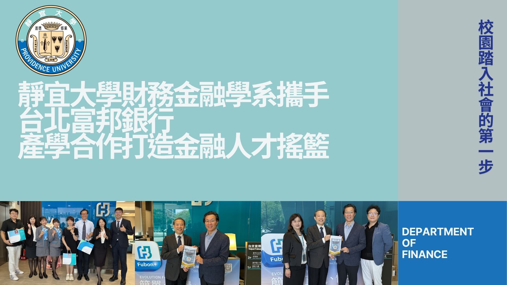 Link to 企業實習成果